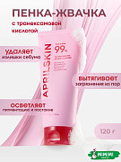 Пенка для умывания с транексамовой кислотой APRIL SKIN TXA Niacinamide Toning Shot 99 Deep Cleanser 120гр