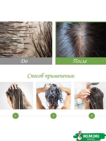 Шампунь от перхоти с яблочным уксусом Masil 5 Probiotics Apple Vinegar Shampoo 8мл*20шт