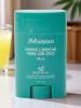 Солнцезащитный стик с жемчугом JMsolution Marine Luminous Pearl Sun Stick SPF50+ PA++++ 21гр