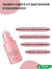 Шампунь с пробиотиками для защиты цвета Masil 5 Probiotics Color Radiance Shampoo 8мл*20шт