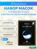 Ультратонкая тканевая маска с ласточкиным гнездом JMsolution Active Bird's Nest Moisture Mask Prime 30мл*10шт