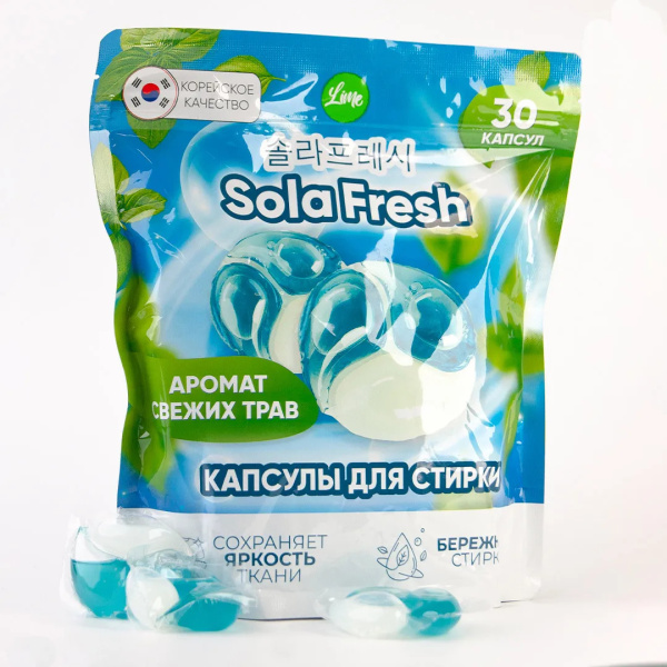 Капсулы для стирки SolaFresh LIME аромат свежих трав 30шт