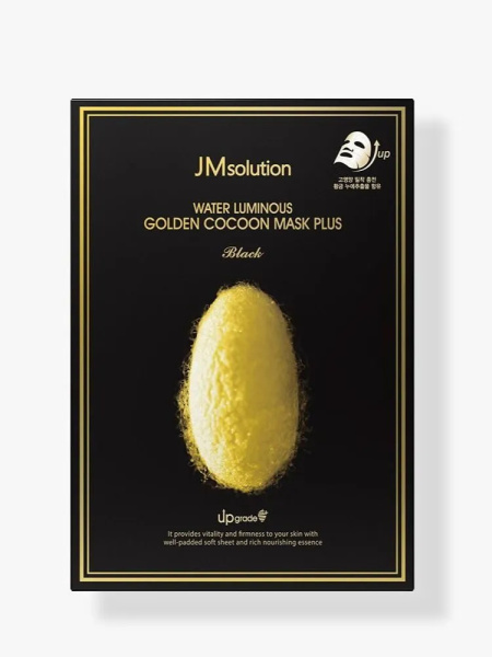Набор масок с протеинами кокона золотого шелкопряда JMsolution Water Luminous Golden Cocoon Mask 45мл*10шт